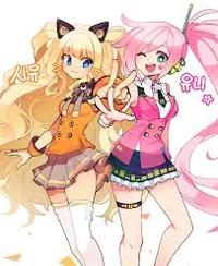 SEEU and UNI