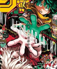 My Hero Academia
