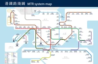 Hong Kong MTR RP
