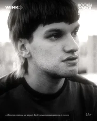 Артём Игнатьев