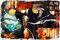 Karma Akabane