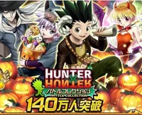 Halloween hxh