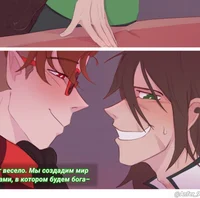 Эбардо и Вививилка 