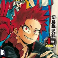 UAVERSITY Kirishima