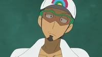 Professor kukui 
