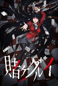 Kakegurui RPG