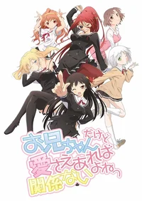 OniAi Girls