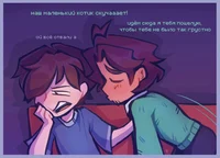 Ло - Дилан - Ричард