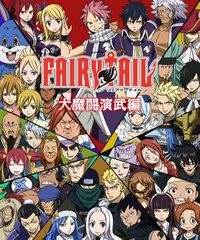 FairyTail Magic Game