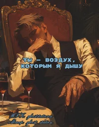 Хорст Айденбенц