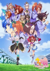 MHA x UMAMUSUME 