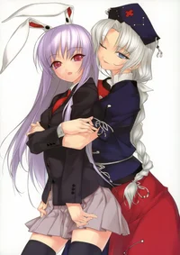 Eirin Yagokoro
