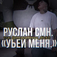cmh