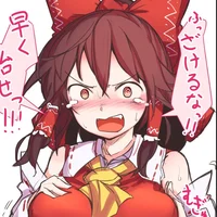 Reimu Hakurei
