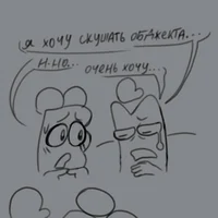 Краткоёшки АУ