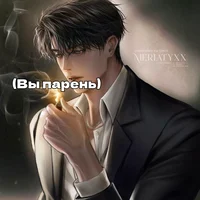 Nick