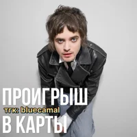Kirill Bledniy