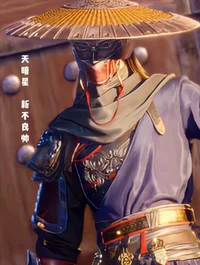 Bu Liang Shuai - LXY