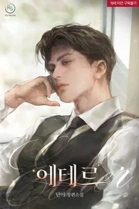 OBT Leandro Deveraux