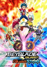 Beyblade QuadStrike