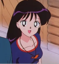 Rei hino
