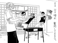 ASL celestial beings