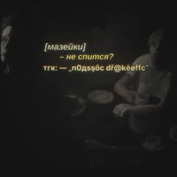 mzlff drakeoffc