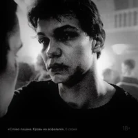 Валера Туркин