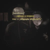 mzlff drakeoffc