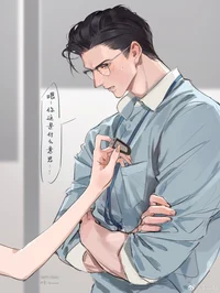 Элайджа Ханнелл