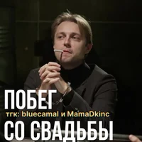 Stintik