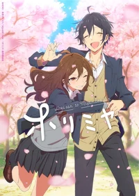 Horimiya RPG