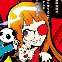 Futaba Sakura