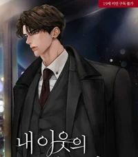 Langit Arven Elvareo