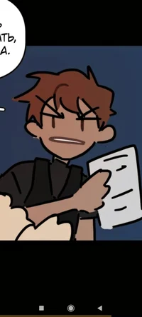 Тайлер Эрнандес