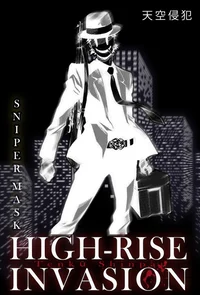 High rise inv RPG