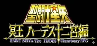 Saint Seiya Hades RP