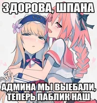 Nana