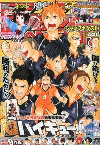 Haikyuu