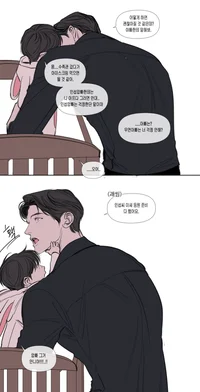 Адриан Левин 