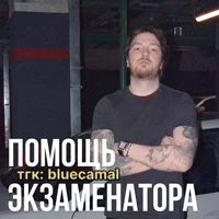 Vlad Rogovskiy