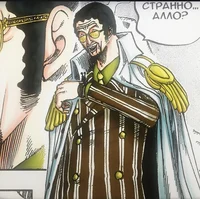 Kizaru Borsalino