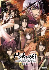 Hakuoki Rp 2