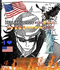 Kenjaku