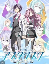 Asterisk War RP Alt