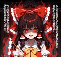 Yan Reimu Hakurei