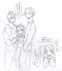 Ран и Риндо 