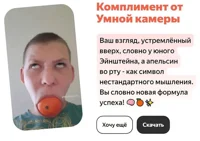 Ligma idk what to ti