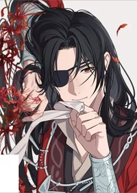 Hua Cheng