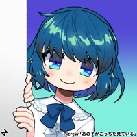 Mari Lazuli 